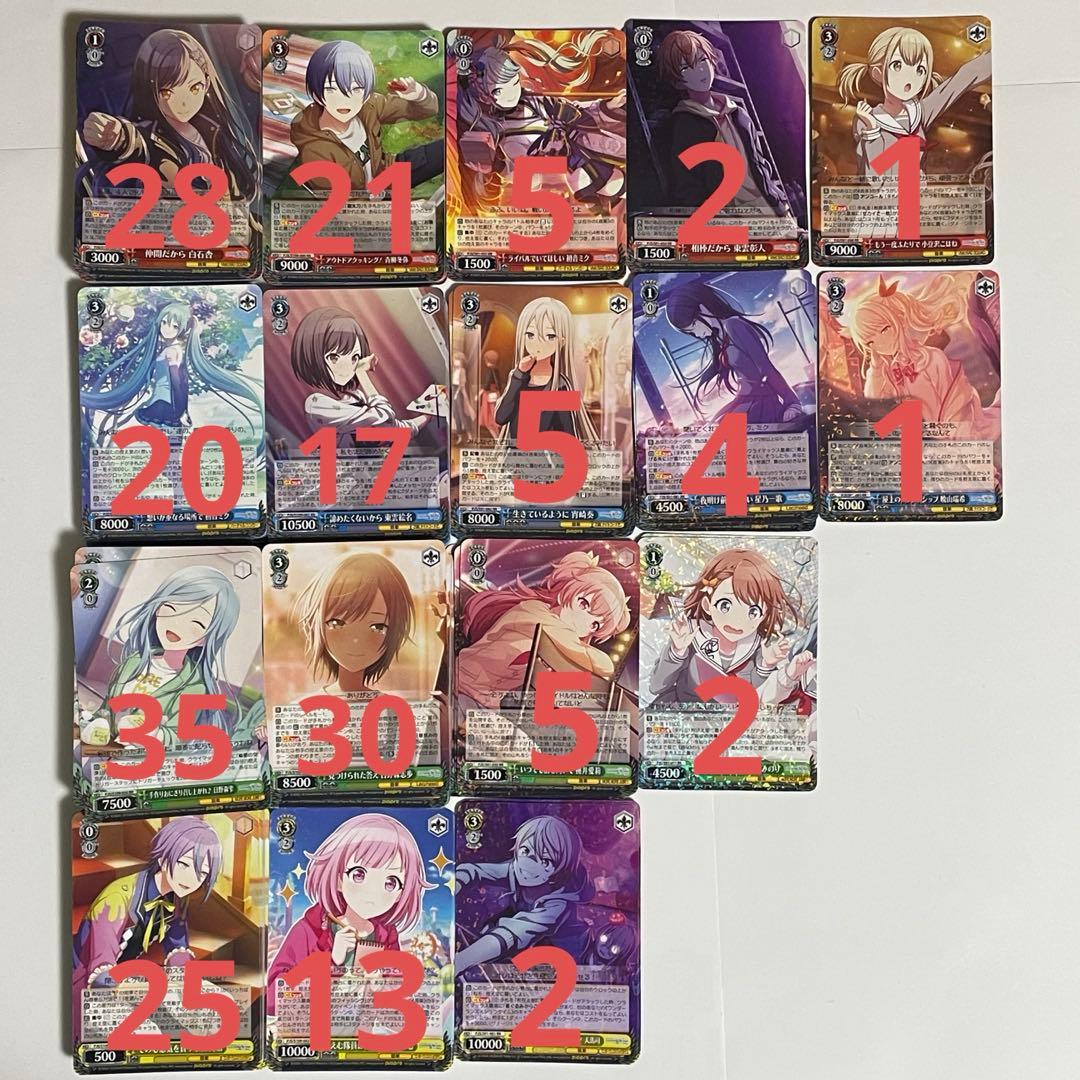 ヴァイス　プロセカ　RRのみ　217枚セット　　101