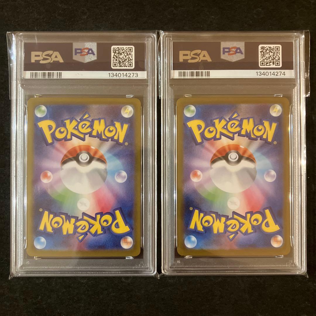 【連番】メガルカリオex メガサーナイトex SAR