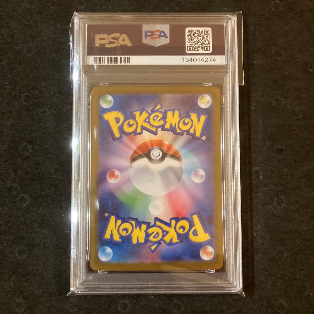 【連番】メガルカリオex メガサーナイトex SAR