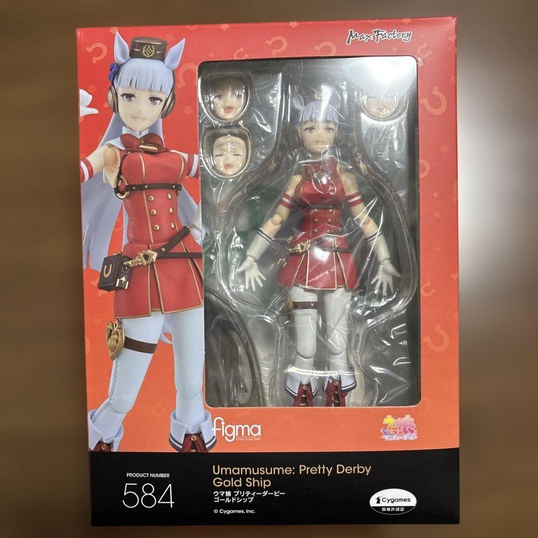 figma ゴールドシップ　マックスファクトリー