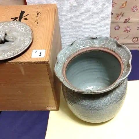 水指、陶楽作、三島手、共蓋、さき番