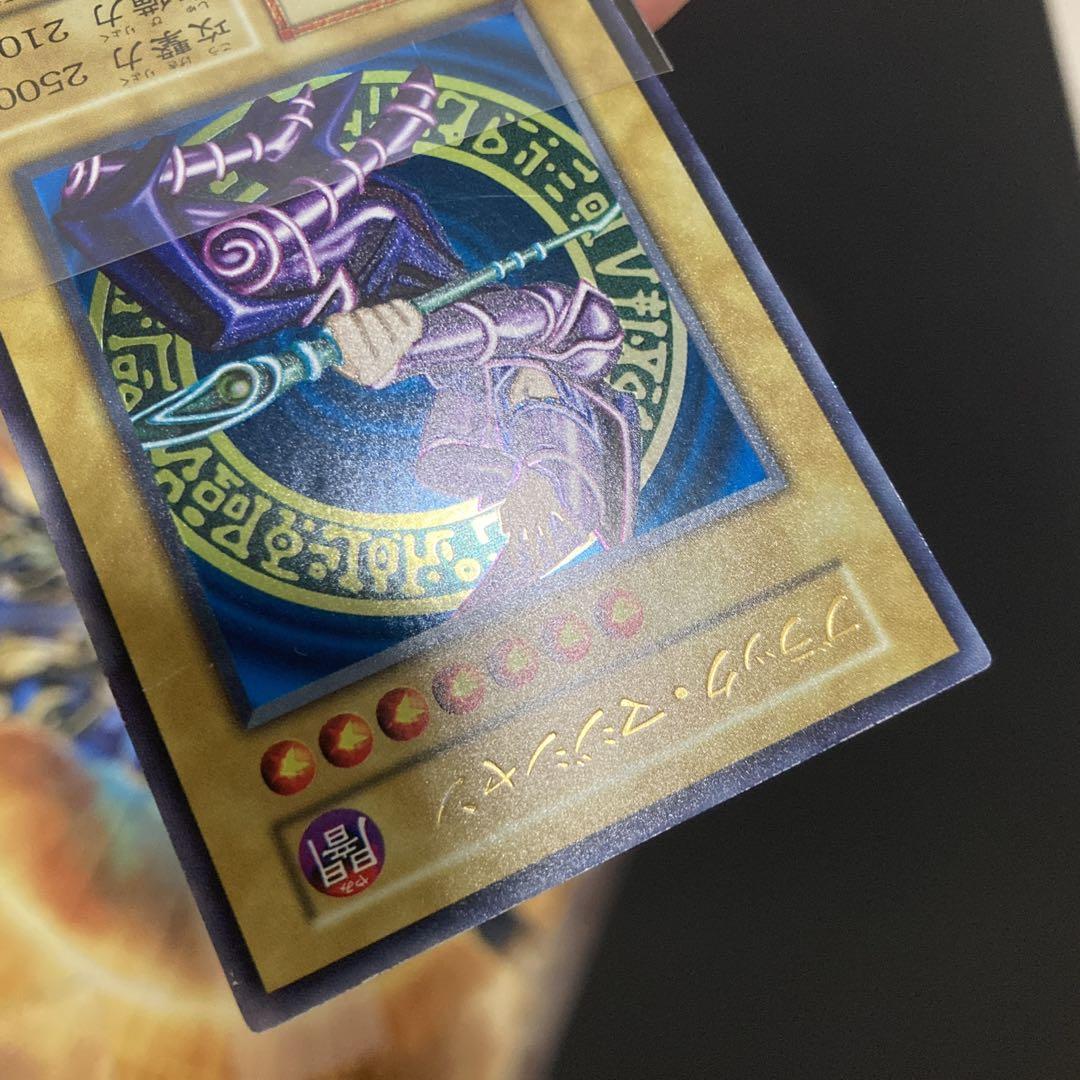 【特価】 準美品級 初期 ブラックマジシャン vol.1 1999年 ウルトラ