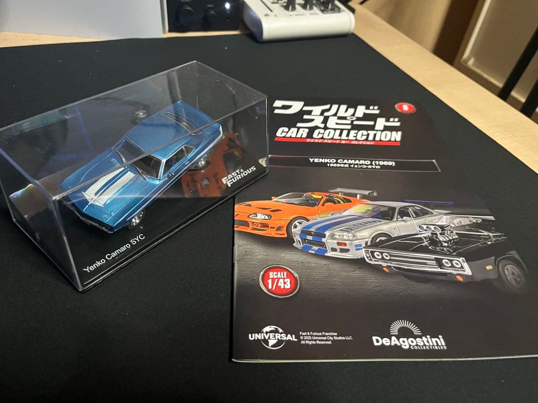 ディアゴスティーニ　ワイルドスピード1〜17（値下げ可能）