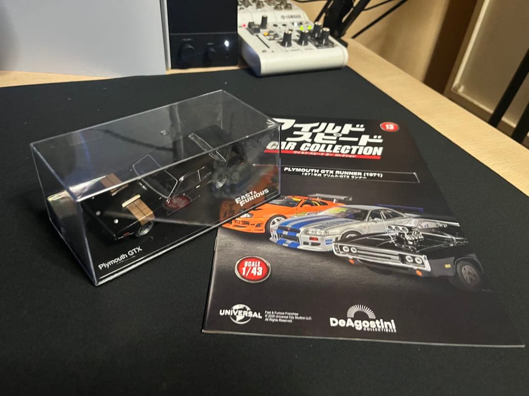 ディアゴスティーニ　ワイルドスピード1〜17（値下げ可能）