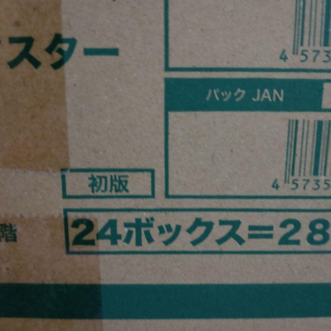 ヴァイスシュヴァルツ　学園アイドルマスター　未開封　1カートン