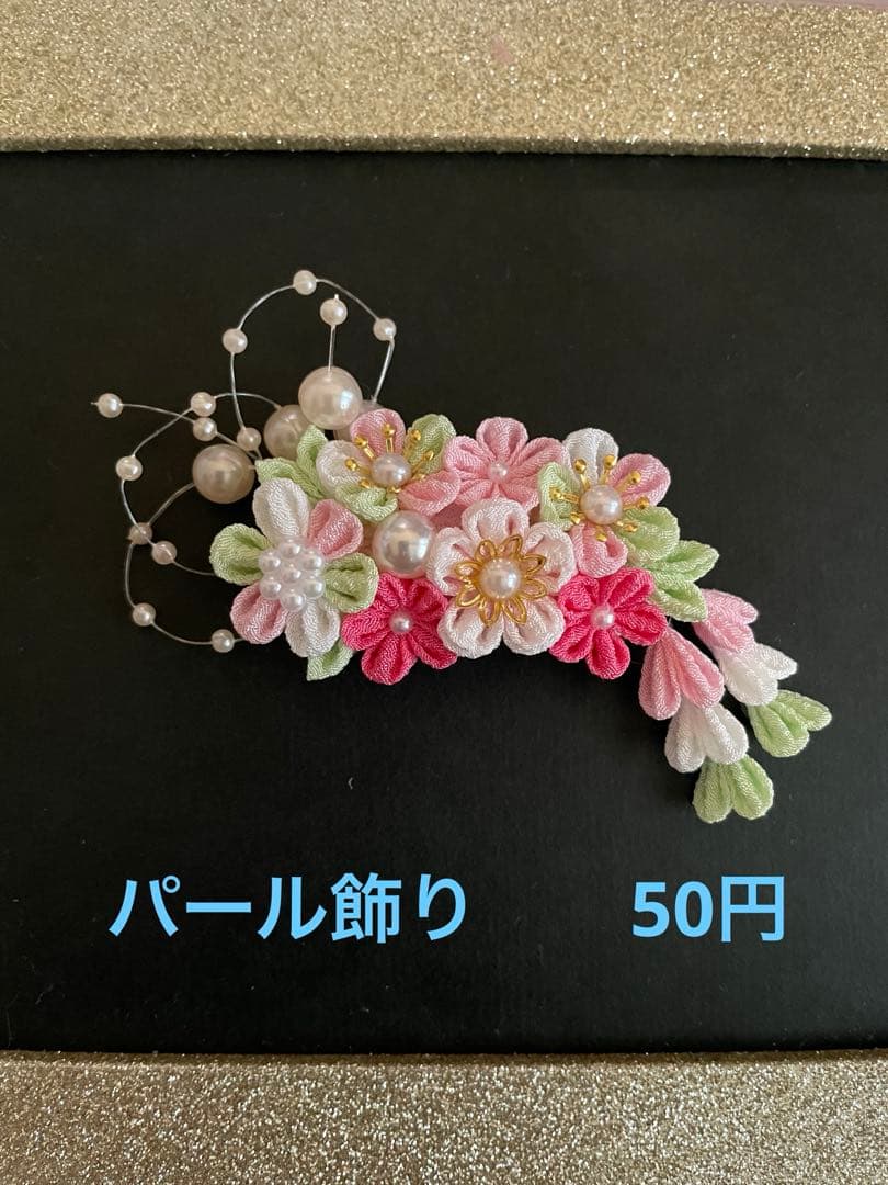 オーダー確認用