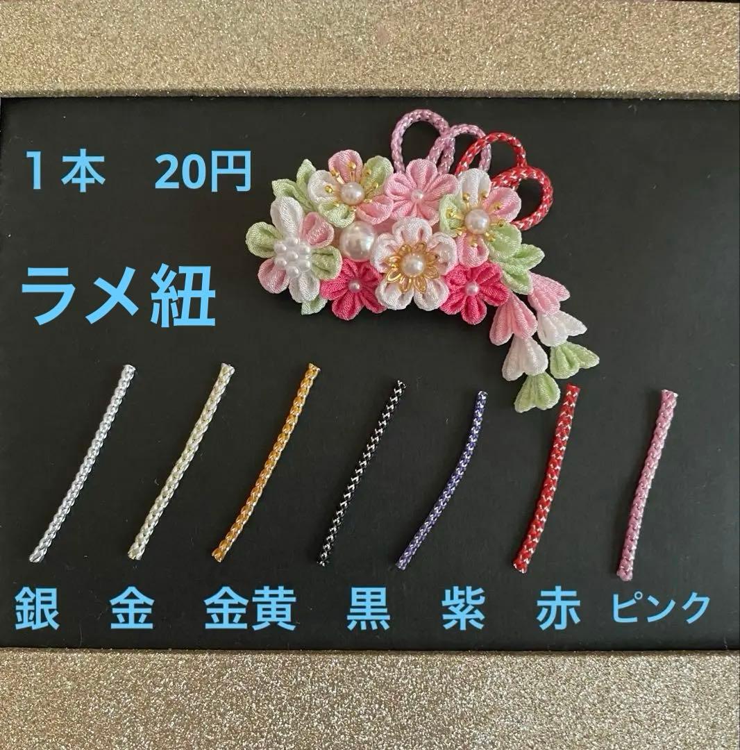 オーダー確認用