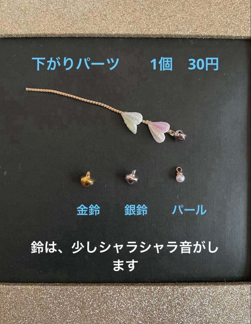 オーダー確認用