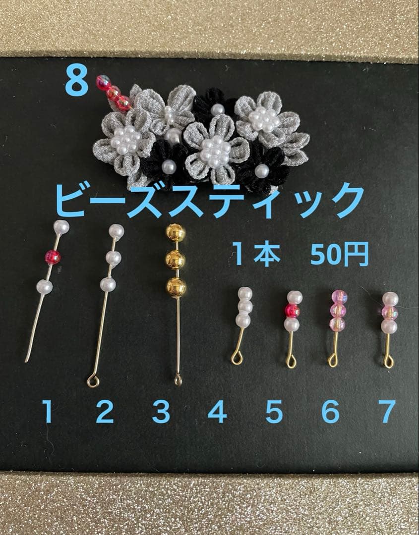 オーダー確認用