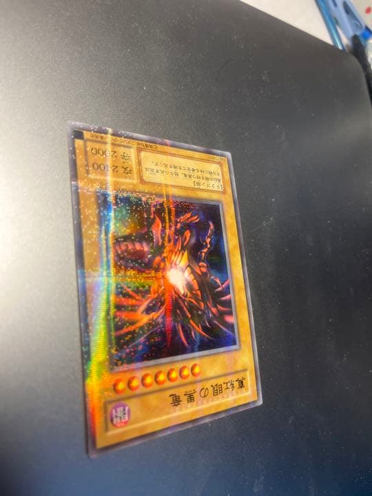 遊戯王 真紅眼の黒竜　パラレルレア