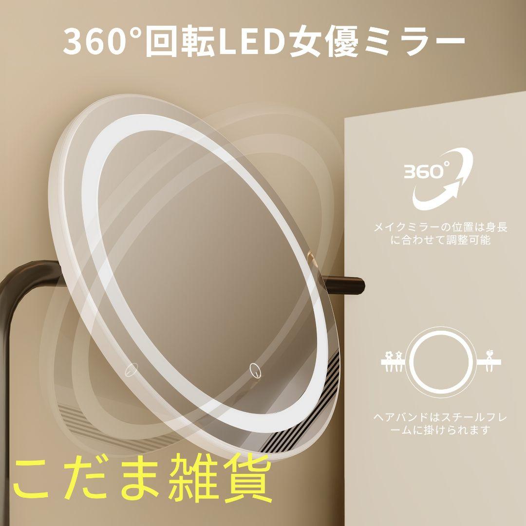 ブラック＆ホワイト コンパクトドレッサーセット ミラー付き 大容量収納