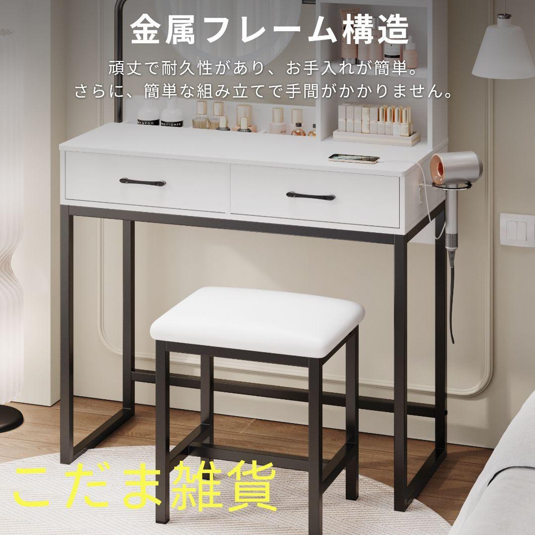 ブラック＆ホワイト コンパクトドレッサーセット ミラー付き 大容量収納