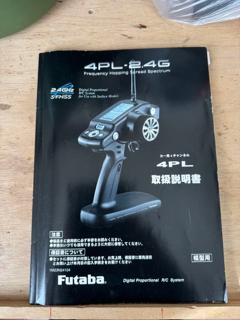 ホビーラジコン RC4WD Bully II MOA