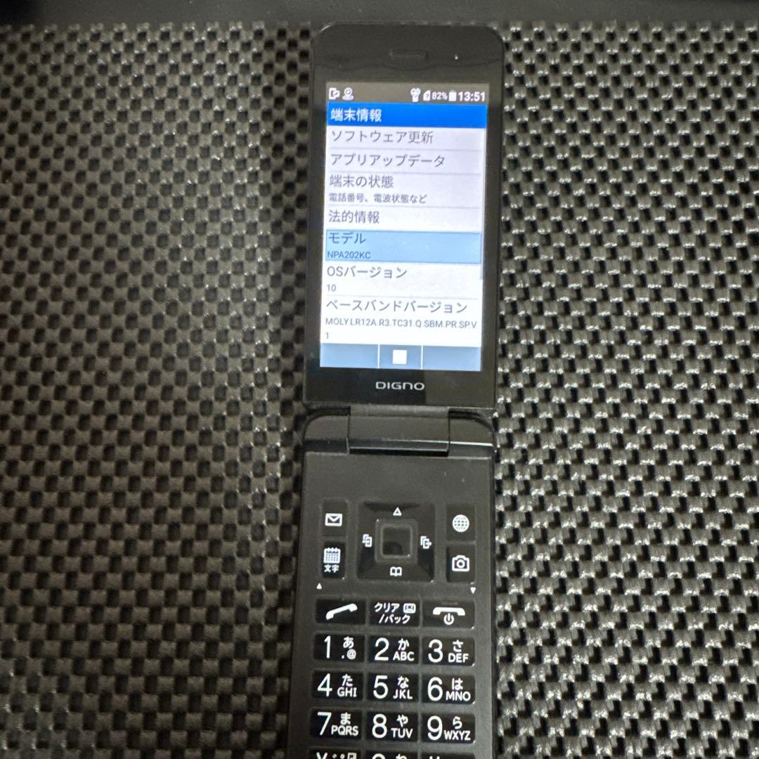 DIGNOケータイ4 npa202KC