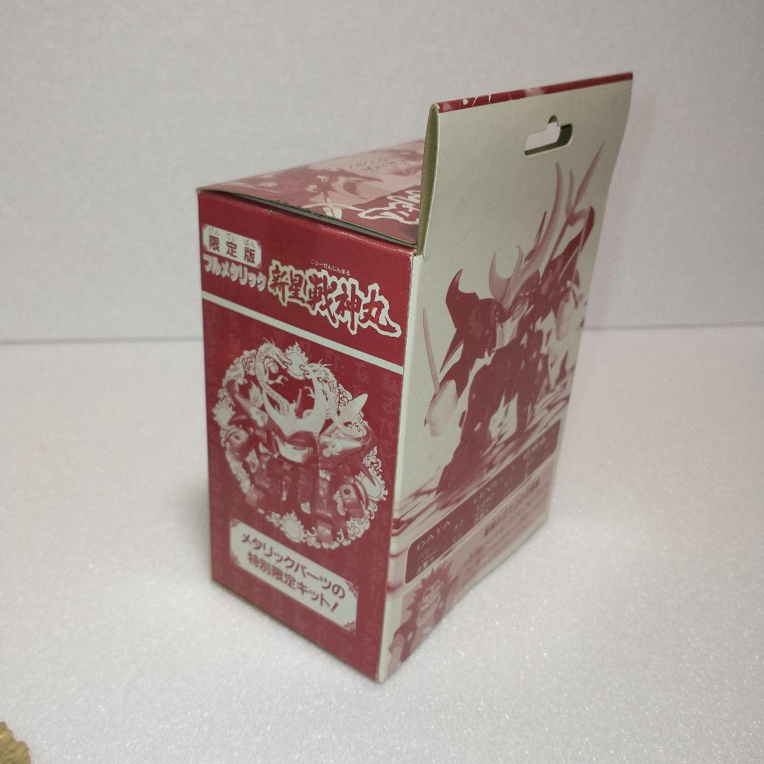 魔神英雄伝ワタル　新星戦神丸 　限定版