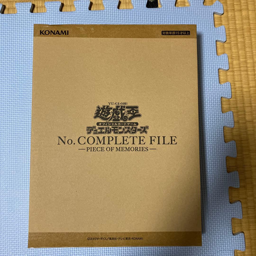 遊戯王 デュエルモンスターズ No. COMPLETE FILE