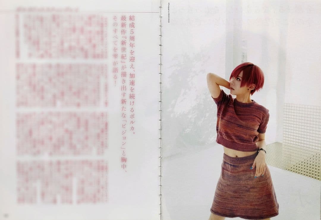 【切り抜き】ポルカドットスティングレイ 149ページ