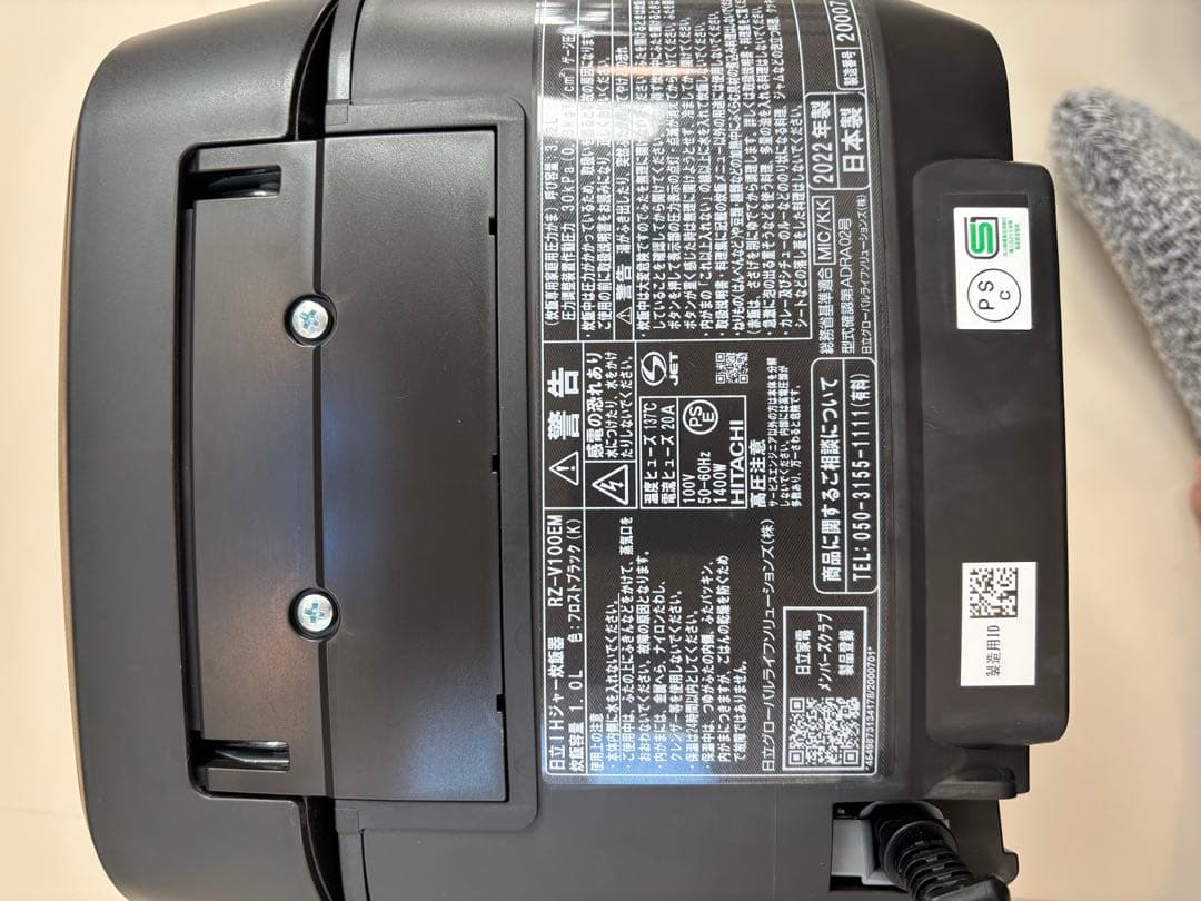 HITACHI IH炊飯器 5.5合 黒　RZ-V100EM-K