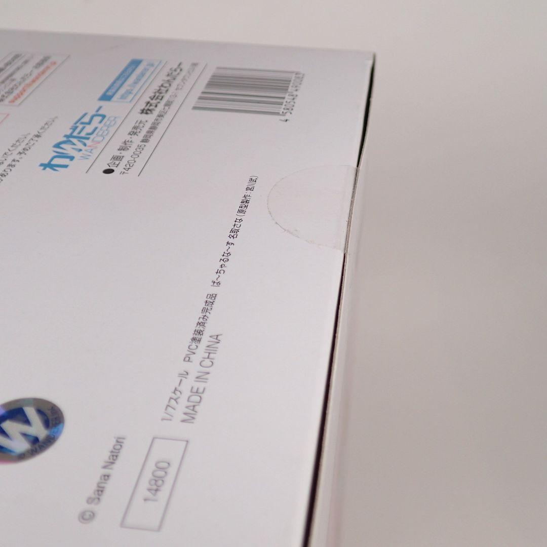 わんだらー 1/7 さなちゃんねる ばーちゃるなーす 名取さな フィギュア