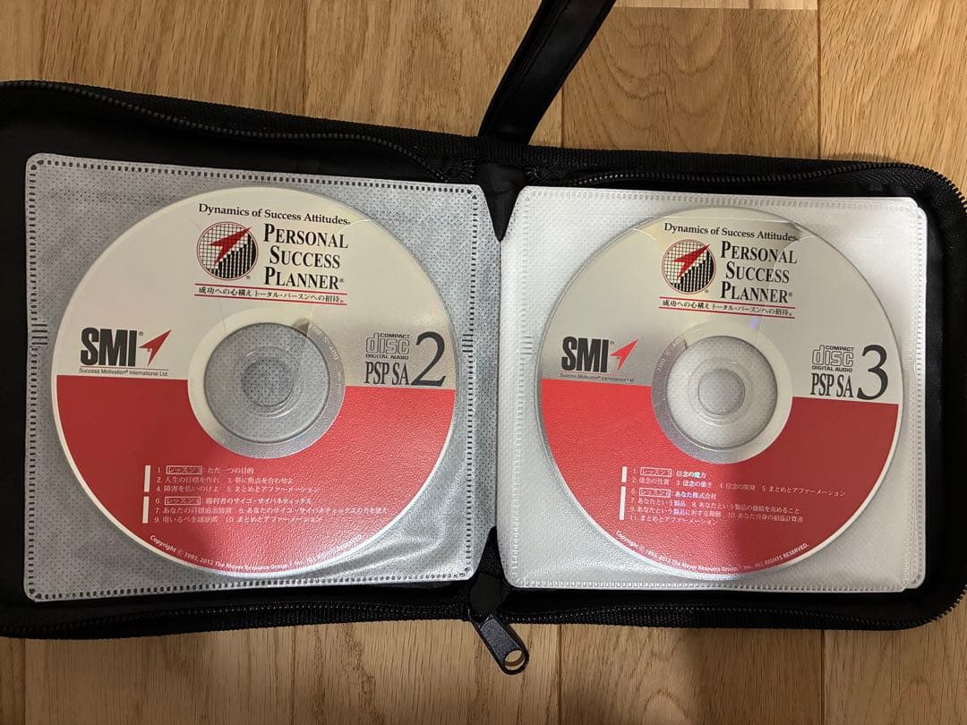 SMI パーソナルプランナー 1-7 ケース付き