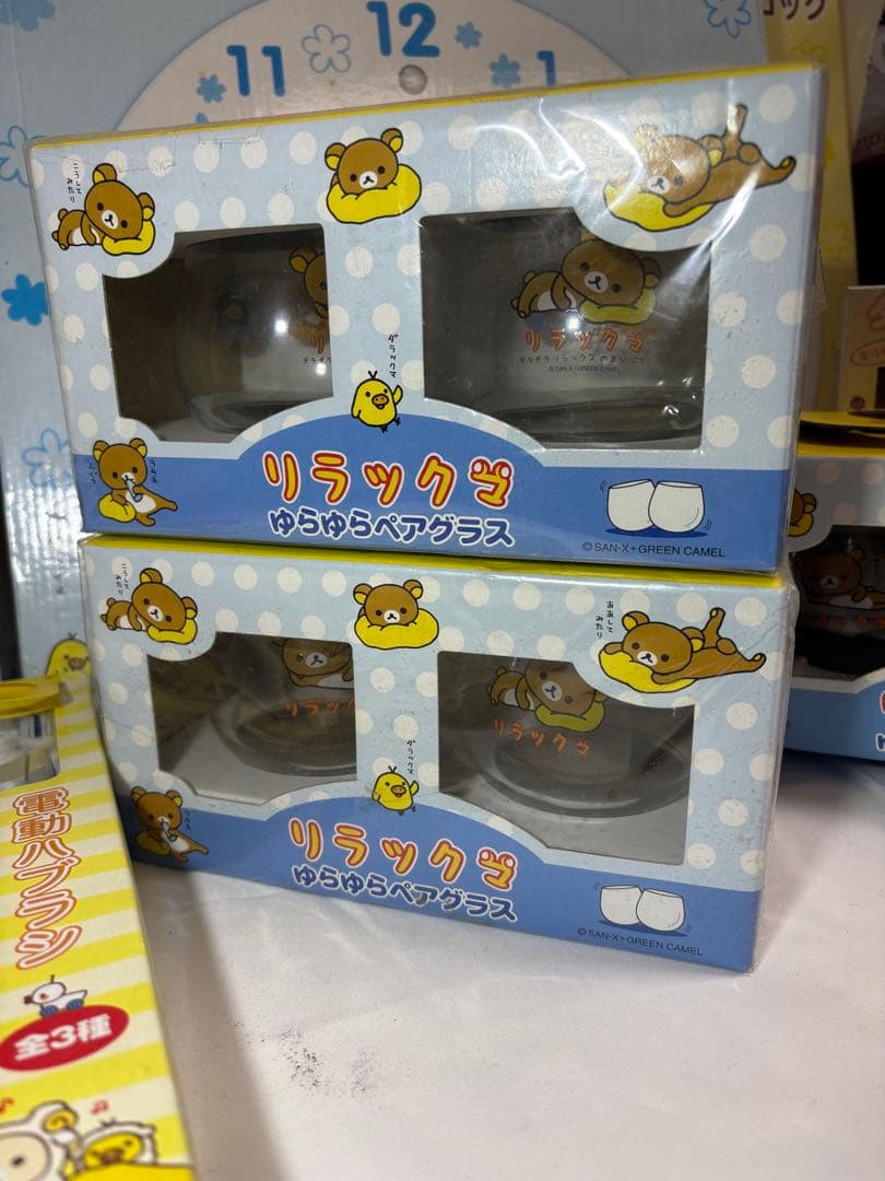 リラックマ　まとめ売り　23個セット