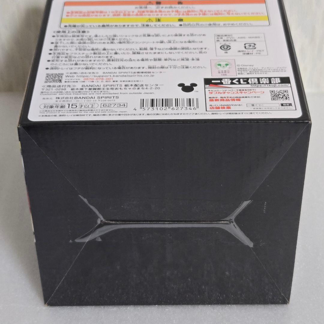 【未開封】 KINGDOMHEARTS キングダムハーツ A賞 ソラ スタチュー