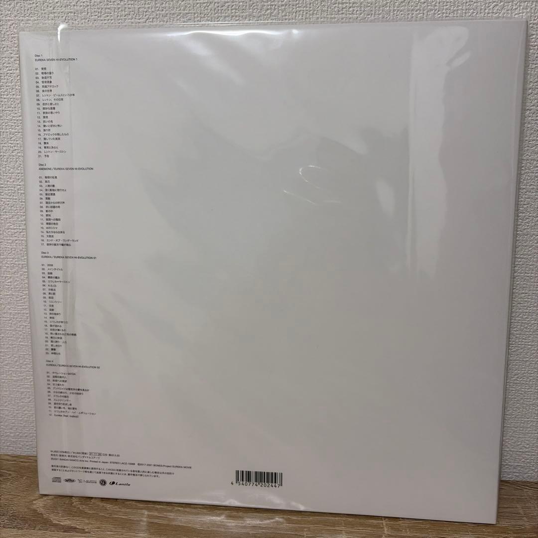 交響詩篇エウレカセブン ハイエボリューション　オリジナル・サウンドトラック