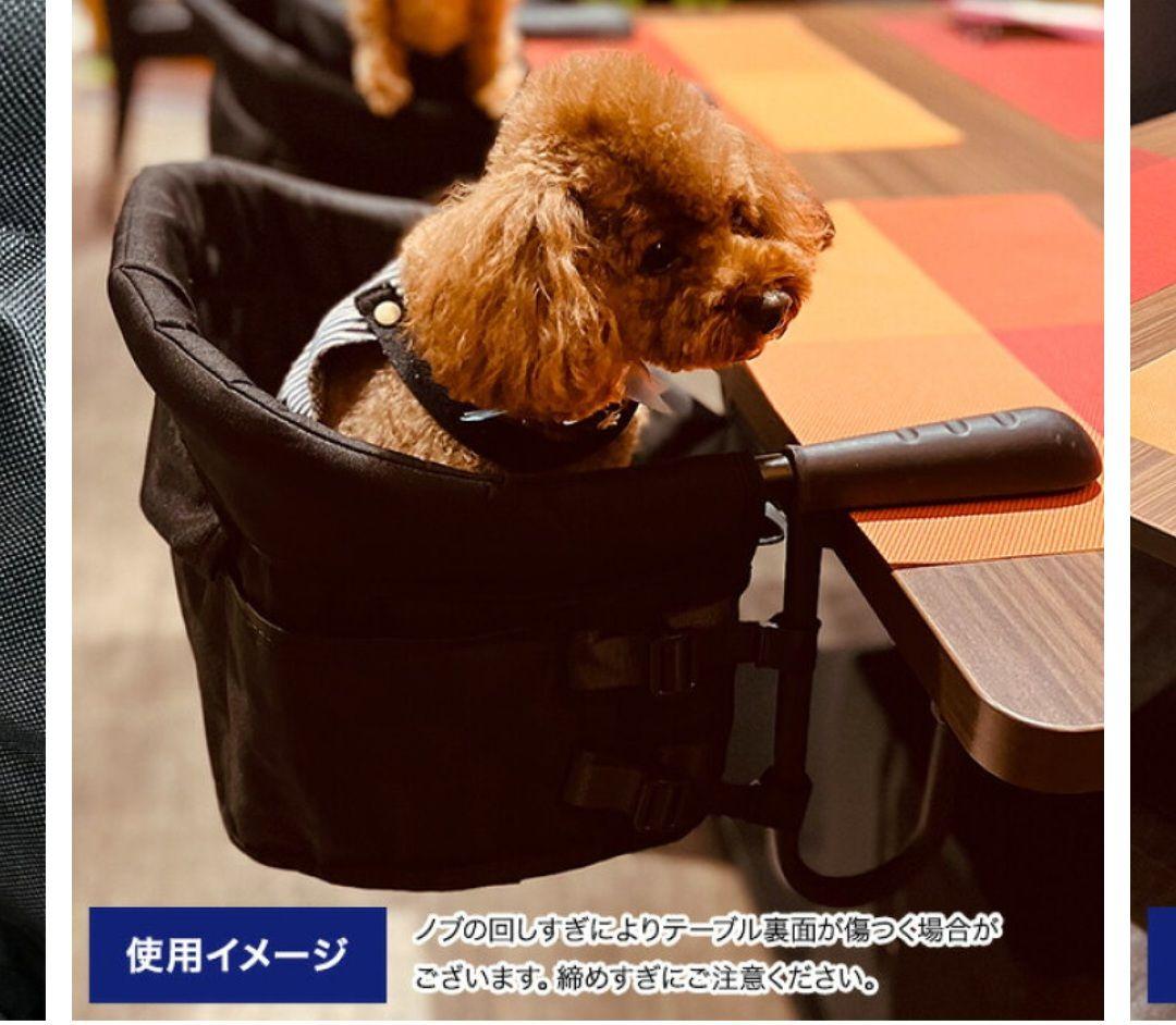 Bellos 犬用チェア ブラック 42x33cm