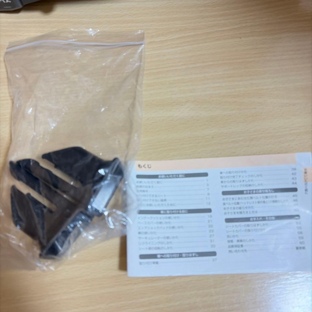 コンビ クルムーヴ スマート ISOFIX CG UIG