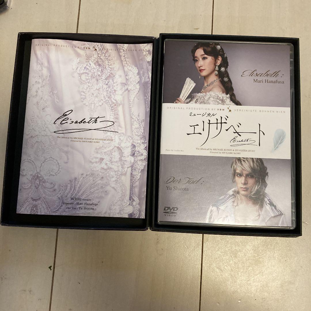 ミュージカル　エリザベート2016年DVD