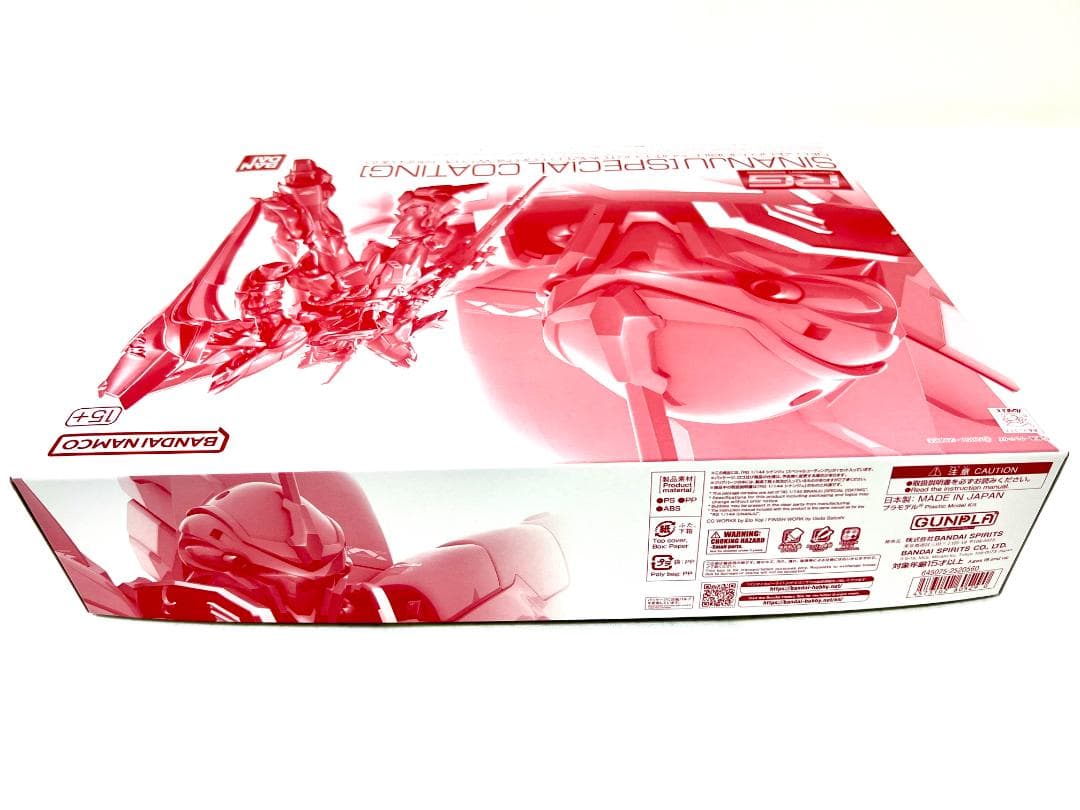 【新品・未組立】ＲＧ 1/144 シナンジュ［スペシャルコーティング］