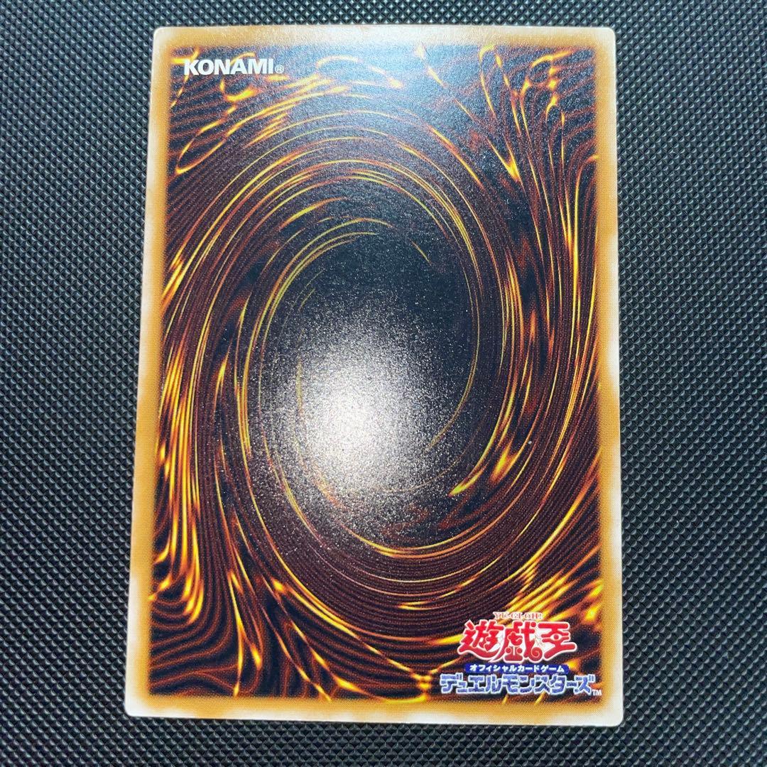 遊戯王　仮面魔獣マスクド・ヘルレイザー　レリーフ