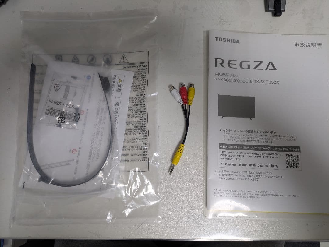 TOSHIBA　43型 4K液晶テレビ　レグザ　43C350X　2023年製