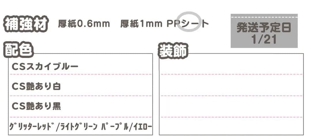 0121pp★うちわ文字 オーダー うちわ屋さん