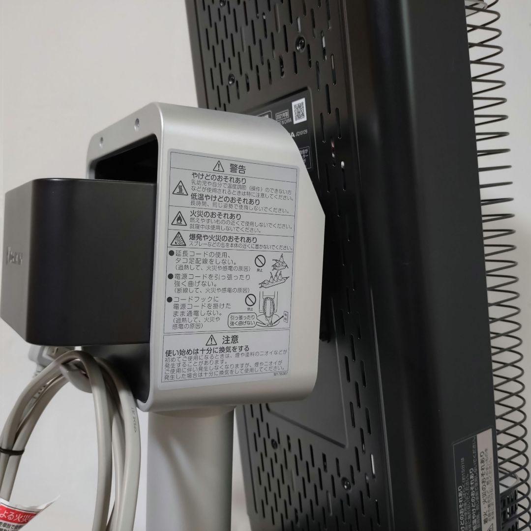 DAIKIN　セラムヒート　ERFT11YS-T　遠赤外線暖房機　赤外線ヒーター