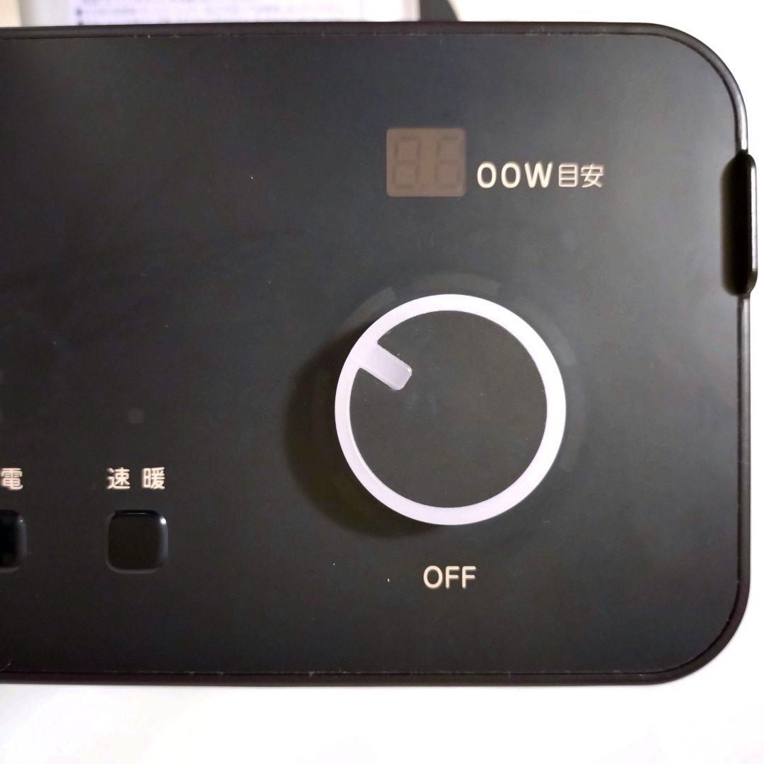 DAIKIN　セラムヒート　ERFT11YS-T　遠赤外線暖房機　赤外線ヒーター