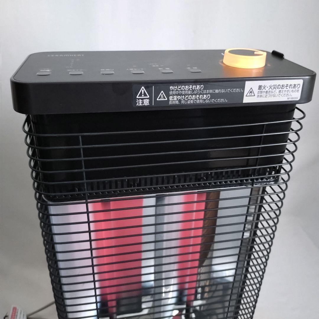DAIKIN　セラムヒート　ERFT11YS-T　遠赤外線暖房機　赤外線ヒーター