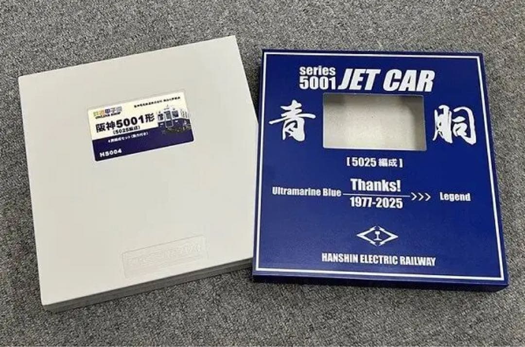 『限定商品』グリーンマックス　阪神5001形　5025編成　4両セット