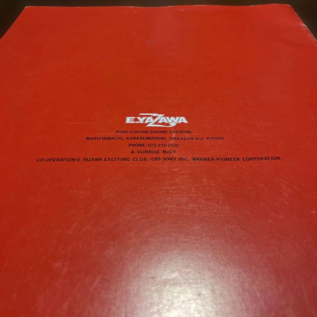 矢沢永吉　１９８０年代