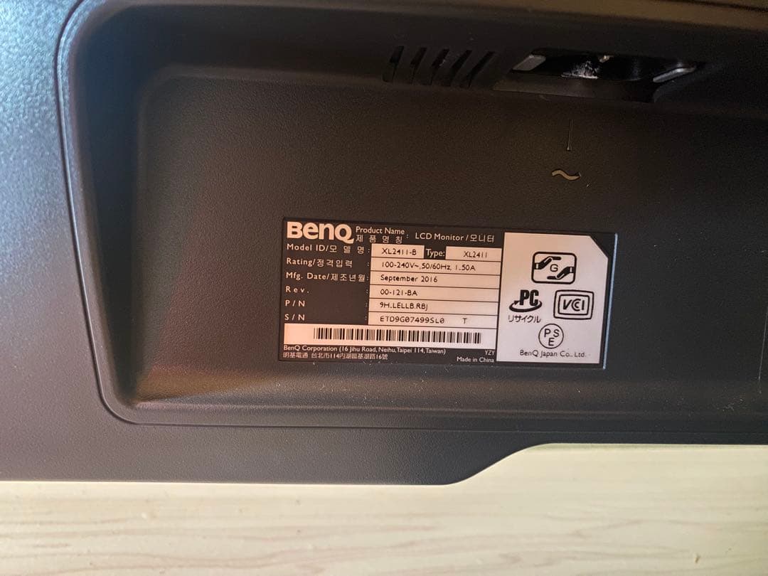 BenQ ZOWIE XL2411 ゲーミングモニター
