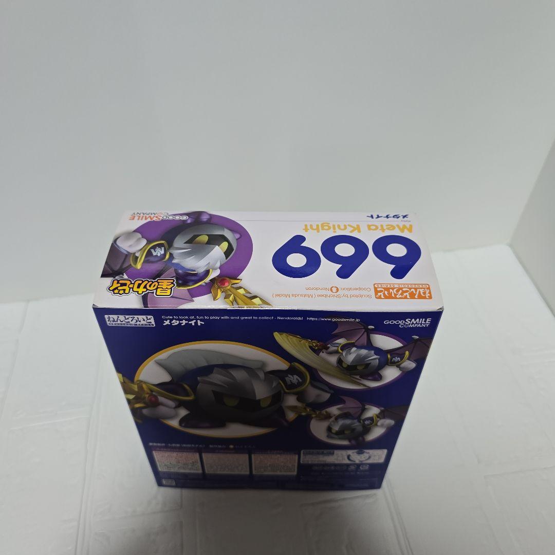 メタナイト ねんどろいど 星のカービィ
