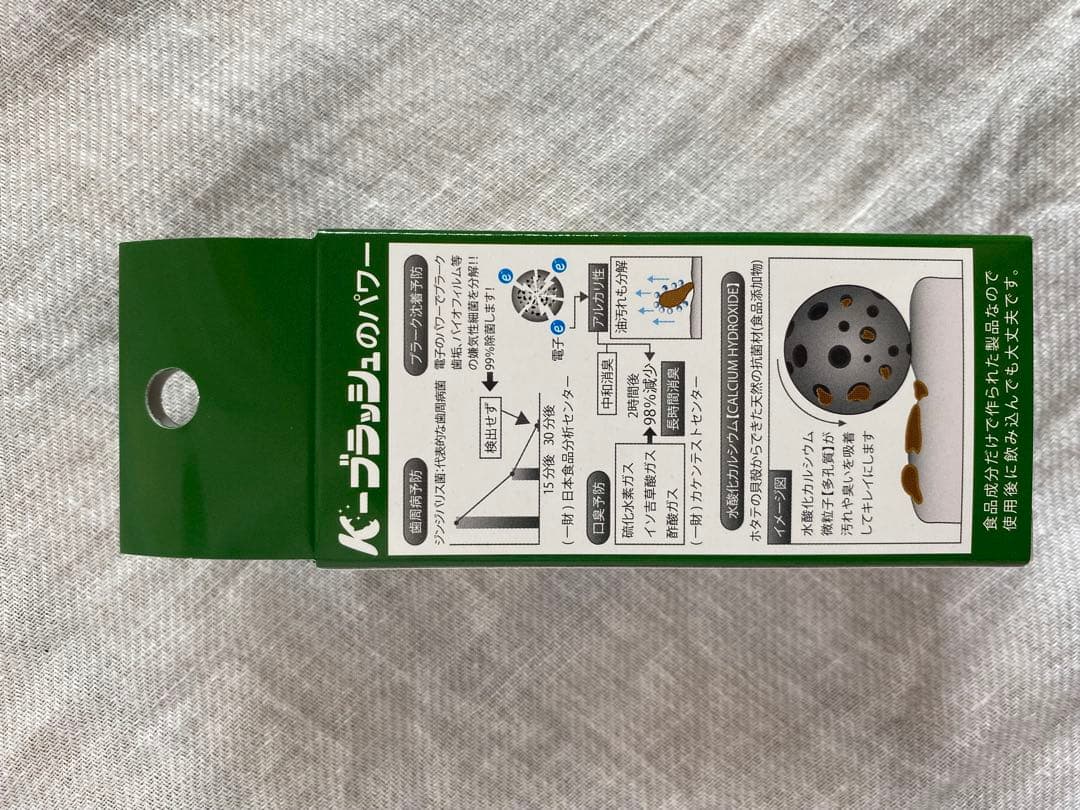 K-ブラッシュＬ【スプレータイプ】