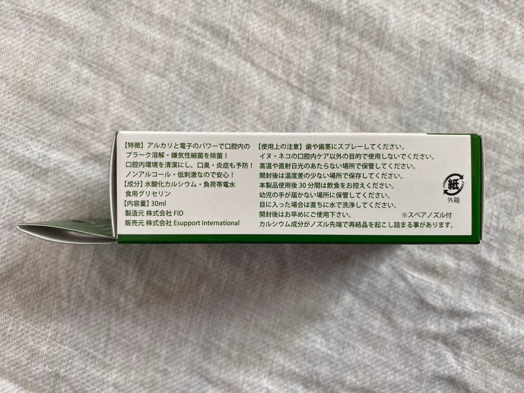 K-ブラッシュＬ【スプレータイプ】