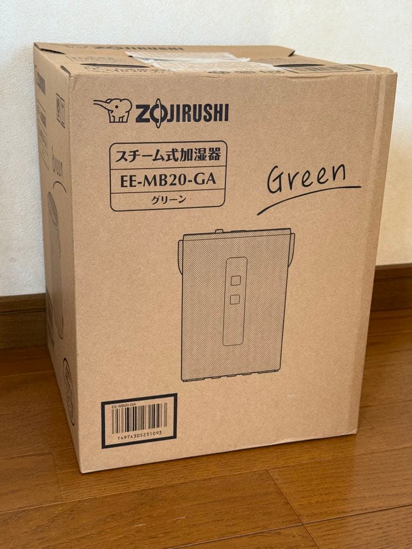 【新品未開封】象印マホービン EE-MB20-GA スチーム式加湿器