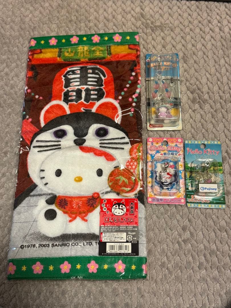 【新品未使用】ご当地キティ　東京限定4点セット