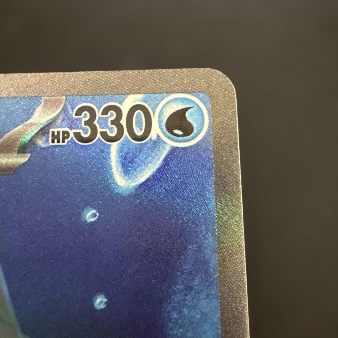 カメックスex sar 151 sv2a 202/165