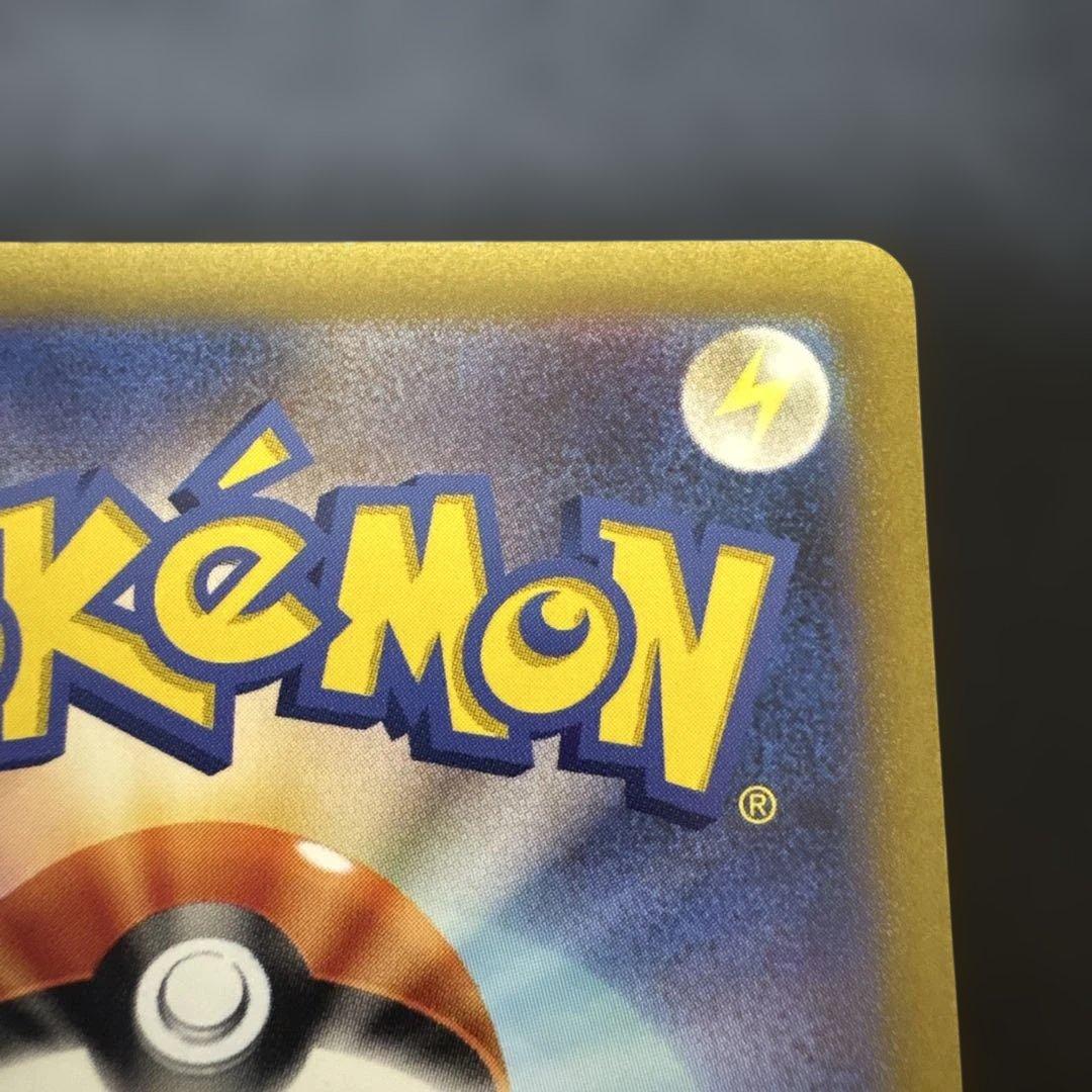 カメックスex sar 151 sv2a 202/165