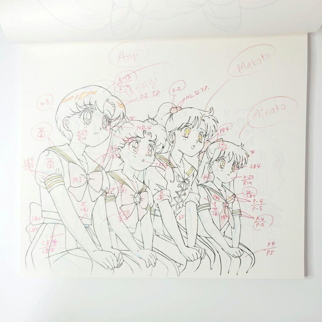 美少女戦士セーラームーンR 動画集 テレビ朝日　東映動画