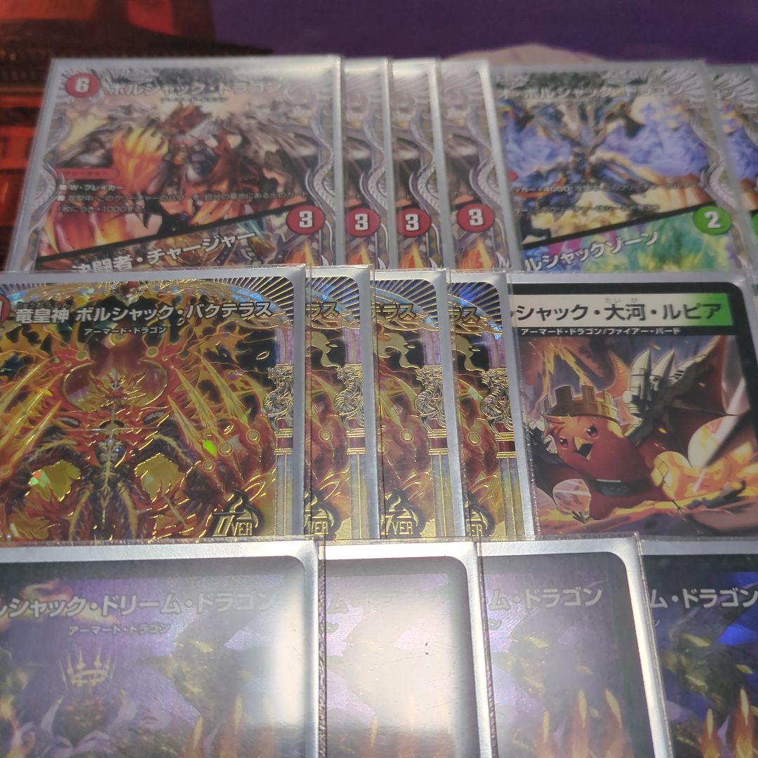 リースボルシャック　デッキ　にじさんじスリーブ付