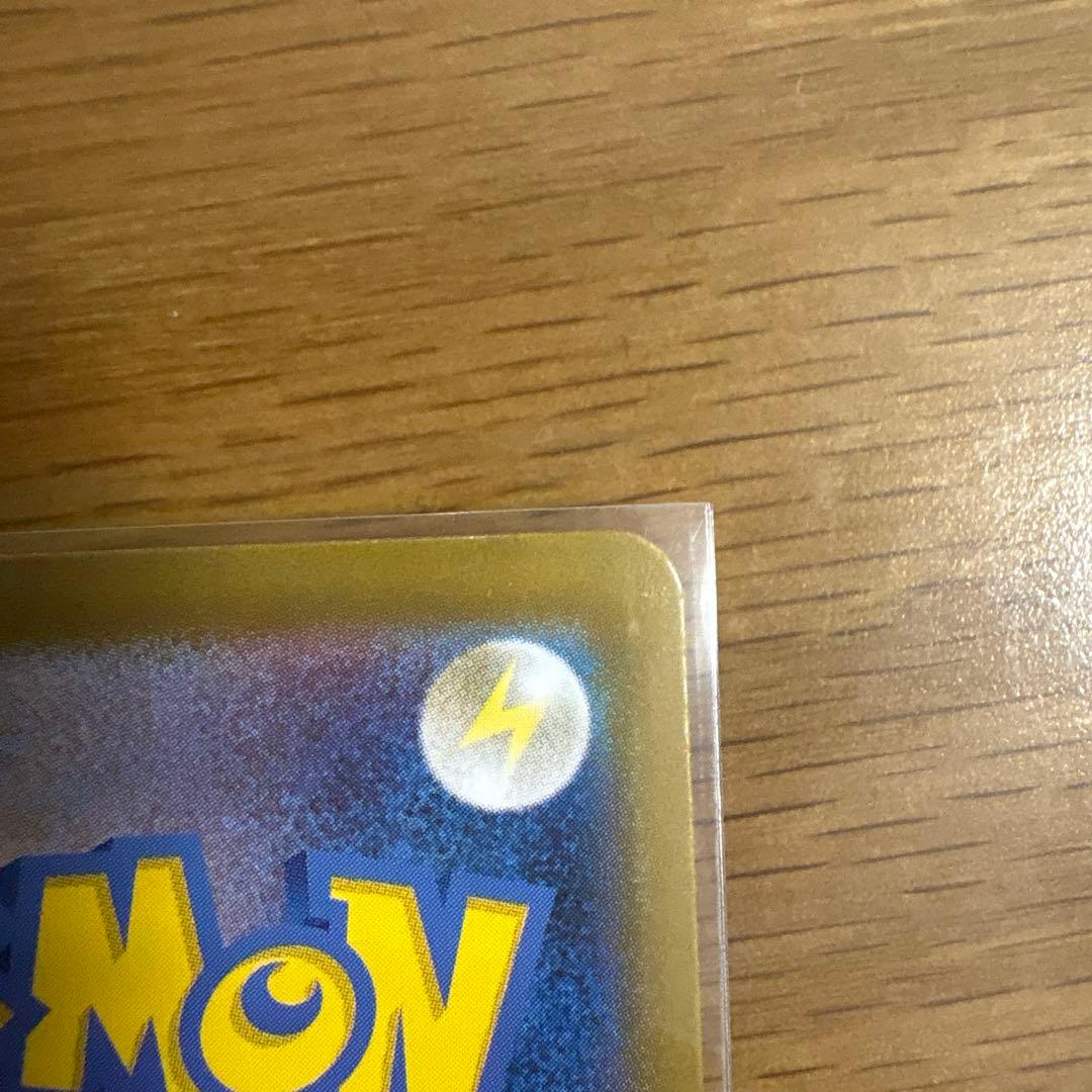 ピカチュウEX 025/100 トレーディングカード